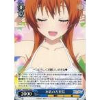 中古ヴァイスシュヴァルツ NK/W30-078[R]：水着の万里花