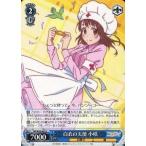 Yahoo! Yahoo!ショッピング(ヤフー ショッピング)中古ヴァイスシュヴァルツ NK/W30-081[R]：白衣の天使 小咲