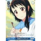 Yahoo! Yahoo!ショッピング(ヤフー ショッピング)中古ヴァイスシュヴァルツ NK/W30-097[U]：約束のペンダント