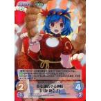 中古カオス 花風-003[SR]：(ホロ)乾を創造する神様「八坂 神奈子」