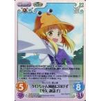 中古カオス 花風-006[SC]：(ホロ)ケロちゃん風雨に負けず「洩矢 諏訪子」