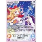 中古カオス 花風-014[R]：ミッシングパープルパワー「伊吹 萃香」