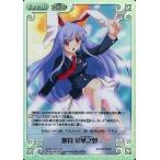 中古カオス 花風-030[SC]：(ホロ)散符 栄華之夢