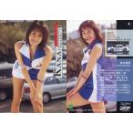 中古コレクションカード(女性) 4 ： 鈴木香菜/レギュラーカード/GALS PARADISE’98