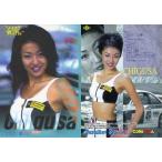 中古コレクションカード(女性) 037 ： 大石千種/レギュラーカード/スーパー耐久レースクイーン Super Gir