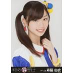 中古生写真(AKB48・SKE48) 森脇由衣/バストアップ/「AKB48グループ東京ドームコンサート〜するなよ?するなよ?絶対卒業発表するなよ?〜」会場限定