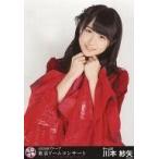 中古生写真(AKB48・SKE48) 川本紗矢/上半身/「AKB48グ