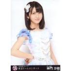 中古生写真(AKB48・SKE48) 神門沙樹/上半身/「AKB48グ