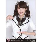 中古生写真(AKB48・SKE48) 川上礼奈/上半身/「AKB48グ
