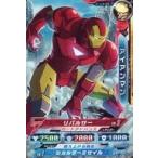 中古ディスク・ウォーズ：アベンジャーズ AV2-03[ノーマル]：アイアンマン