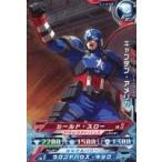 中古ディスク・ウォーズ：アベンジャーズ AV2-06[ノーマル]：キャプテン・アメリカ