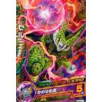 中古ドラゴンボールヒーローズ HUM-21[P]：セル