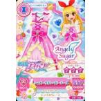 中古アイカツDCD AM-001：シュガーリボンベビードール/星宮いちご