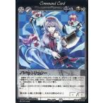 中古アニメ系トレカ No.458：パペットリッター