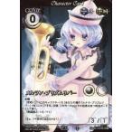 中古アニメ系トレカ SP-21：メルラン・プリズムリバー