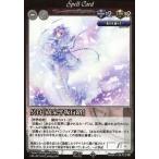 中古アニメ系トレカ SP-27：冥符「黄泉平坂行路」