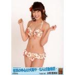 中古生写真(AKB48・SKE48) 上枝恵美加/CD「世界の中心