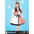 中古生写真(AKB48・SKE48) 上西恵/CD「心のプラカード