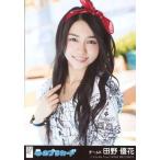 中古生写真(AKB48・SKE48) 田野優花/CD「心のプラカー