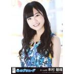中古生写真(AKB48・SKE48) 本村碧唯/CD「心のプラカード」劇場盤特典