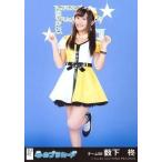 中古生写真(AKB48・SKE48) 薮下柊/CD「心のプラカード