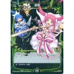 Yahoo! Yahoo!ショッピング(ヤフー ショッピング)中古ウィクロス WX03-033P[R]：超損