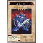 中古遊戯王(バンダイ版) 34：ルイーズ