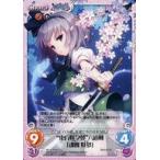 中古カオス 妖々-PR002[PR]：“東方妖々夢”六道剣「魂魄妖夢」