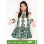 中古生写真(AKB48・SKE48) 茂木忍/膝上・両手外向き/