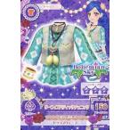 中古アイカツDCD PJ-158：ターコイズバティックチュニック/風沢そら