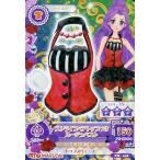 中古アイカツDCD PM-038：ストライプベアトップつきルージュベスト/神崎美月