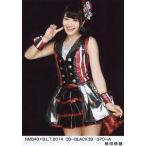 中古生写真(AKB48・SKE48) 植田碧麗/NMB48×B.L.T.2014