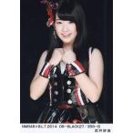 中古生写真(AKB48・SKE48) 武井紗良/NMB48×B.L.T.2014