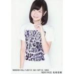 中古生写真(AKB48・SKE48) 松岡菜摘/NMB48×B.L.T.2013