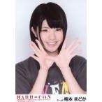 中古生写真(AKB48・SKE48) 梅本まどか/バストアップ/D