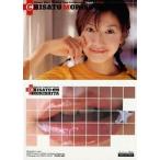 中古コレクションカード(女性) Only For Box：森下千里/森下千里 Official Firs