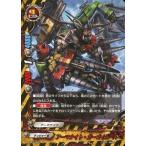 中古バディファイト EB02/0023[上]：アーマナイト・ガーゴイル“A”