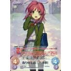 中古カオス s/f-051[RRR]：(