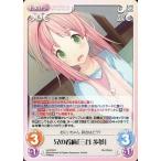 中古カオス s/f-076[R]：兄の看