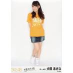 中古生写真(AKB48・SKE48) 犬塚あさな/全身/「不器用