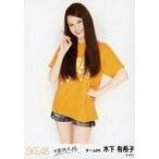 中古生写真(AKB48・SKE48) 木下有希子/膝上/「不器用