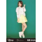 中古生写真(AKB48・SKE48) 高橋みなみ/全身・左手グー/CD「夢を見るなら」ホールVer
