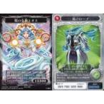 中古アニメ系トレカ I-085 ： 暁の女神エオス/風のローブ