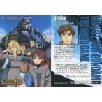 中古アニメ系トレカ No.017：MS特殊部隊第3小隊