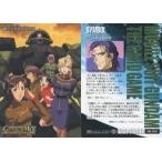 中古アニメ系トレカ No.018：MS特務遊撃部隊