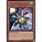 中古遊戯王 PRIO-EN026[R]：Mecha Phantom Beast O-Lion/幻獣機オライオン