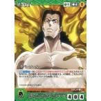 中古クルセイド U-010[U]：ラバーソール