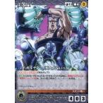 中古クルセイド U-002[C]：J.P.ポルナレフ(死角がないッ!)
