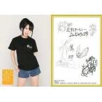 中古アイドル(AKB48・SKE48) 高柳明音/豊天商店×SKE48オリジナル言魂 半袖Tシャツ 第2弾 先行予約特典