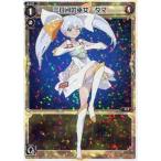 Yahoo! Yahoo!ショッピング(ヤフー ショッピング)中古ウィクロス SP01-004[SP]：三日月の巫女 タマ